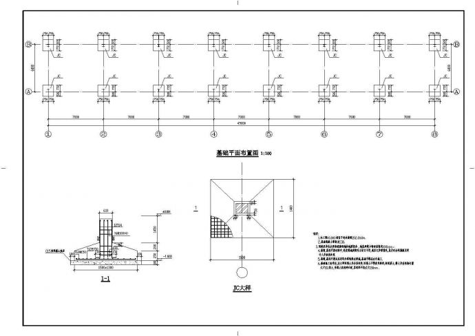 某小区非机动车停车棚结构施工图_图1