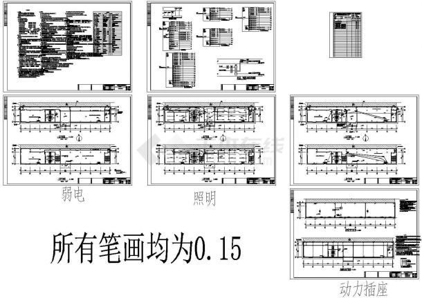 上海某公司办公楼电气建筑图，二层-图一
