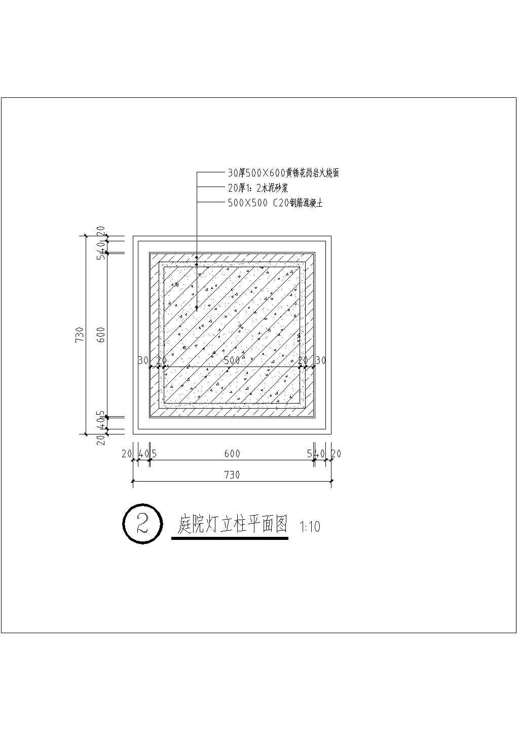 某景观庭院灯CAD施工示意图