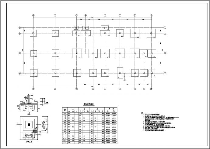 某园区化工综合楼框架结构规划详图_图1