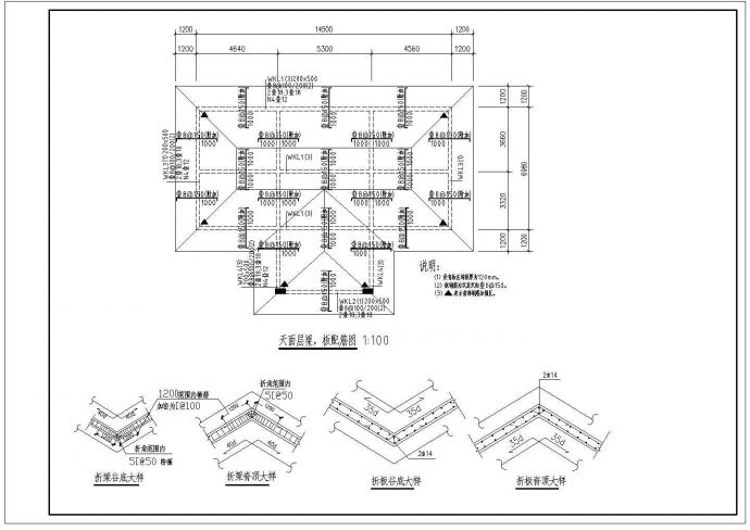 江西四层砌体住宅CAD结构详图_图1