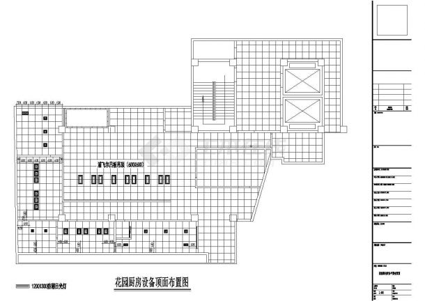 上海银河宾馆花园厨房装修施工图-图二