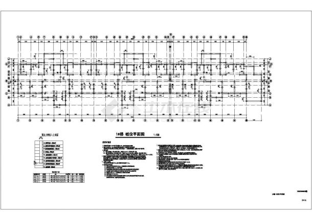 保障房项目小区全套结构施工图(含配套公建、地库) -图二