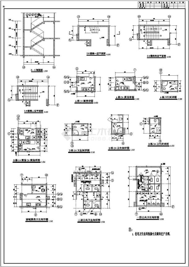 某地十二层商住楼建筑施工图（共18张）-图二