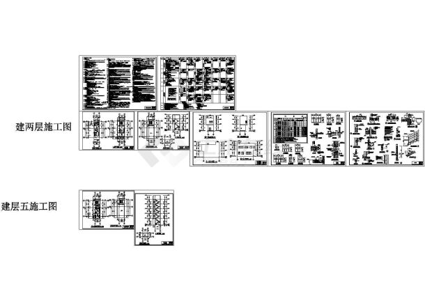 某二至四层住宅框架建筑图集-图一