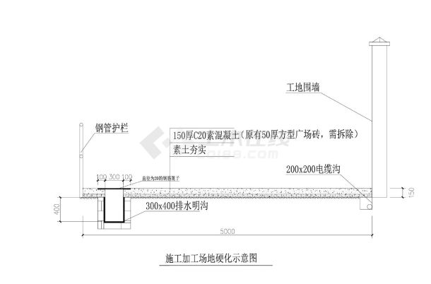 地面拓宽示意图CAD图.dwg-图一