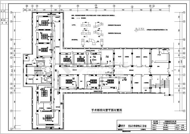 洁净室空调设计，净化空调图，某医院手术室洁净空调设计-图一