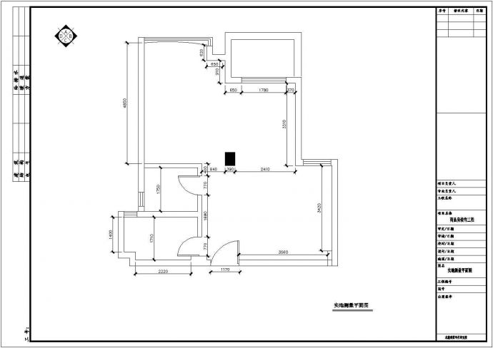 某地商品房两室一厅简装修结构图纸_图1