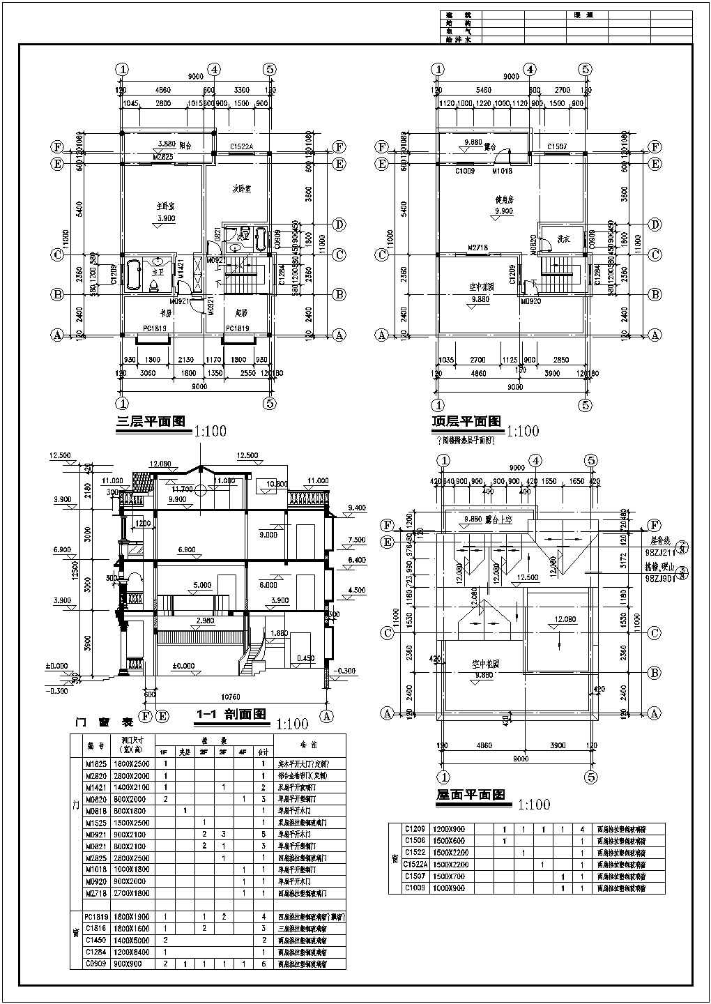 三层半99平米精巧型别墅建筑施工图