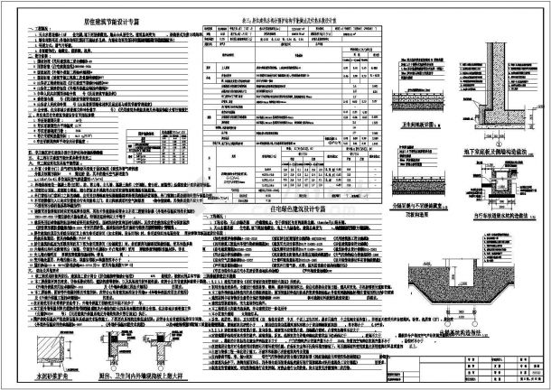 某地18层住宅建筑CAD平面布置参考图-图二