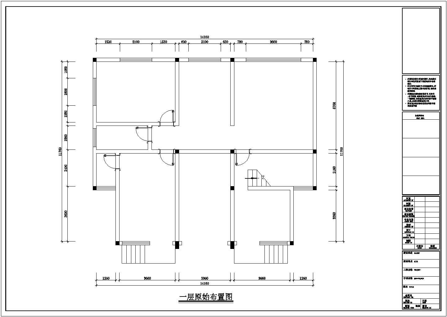 某北欧风格大型别墅精品装修设计图