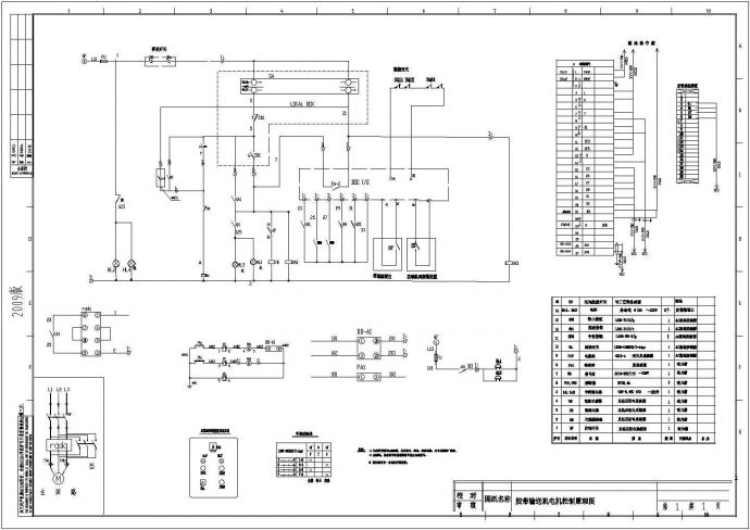 某大型项目电气二次控制原理CAD图_图1