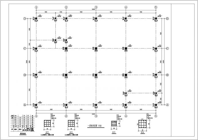 某地五层框架结构机电厂房结构施工图_图1