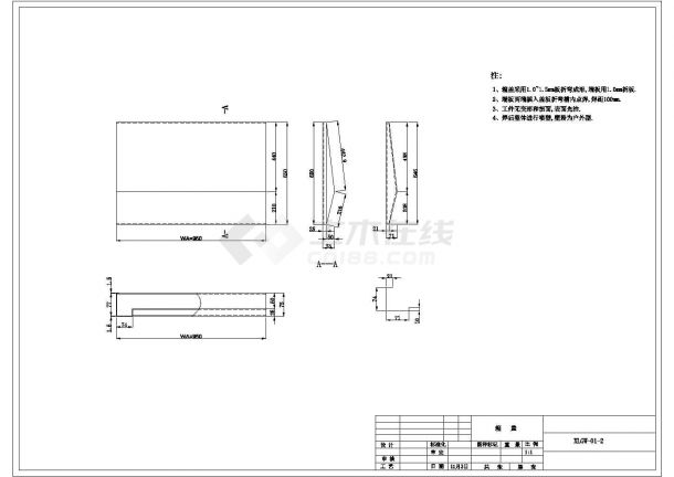 工程户外型配电箱建筑布置参考详情样图-图二