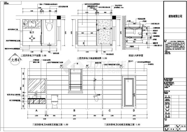 【惠安】三层别墅经典室内设计改造施工图（详细） -图一