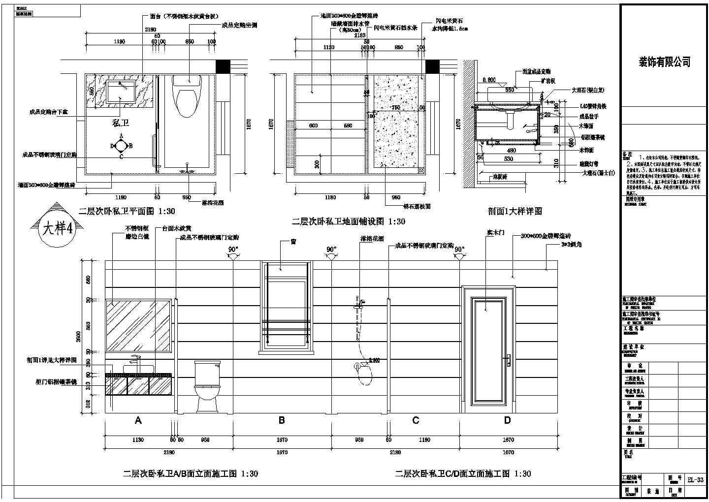 【惠安】三层别墅经典室内设计改造施工图（详细） 