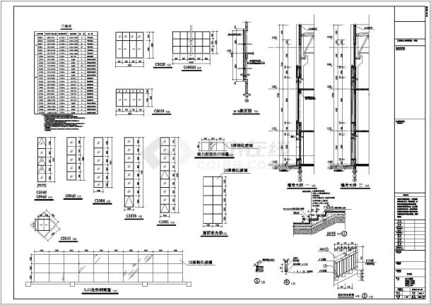 一套完整高校体育馆施工图（含效果图）-图一