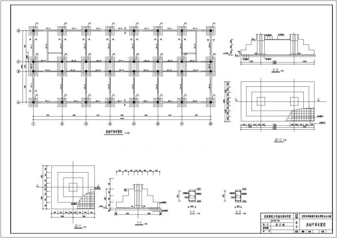 某地五层框架教学楼施工图（含建筑、结构）_图1