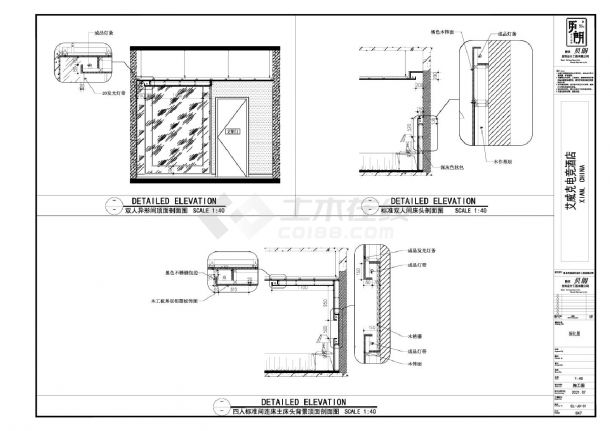 050电竞酒店-20210722深化图CAD-图一