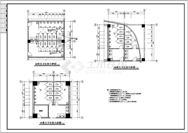 办公楼建筑详细剖面图集-图二