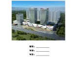 湘潭万达广场项目C组团10#栋地下室模板工程安全专项施工方案（2017.6.22钢管壁厚2.7mm）图片1