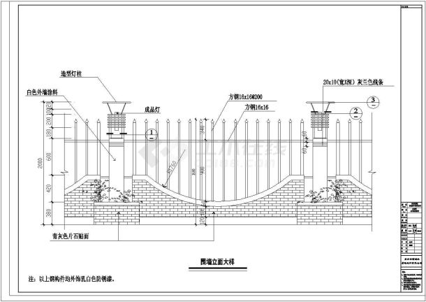 某地售房部样板区景观规划及施工图-图二