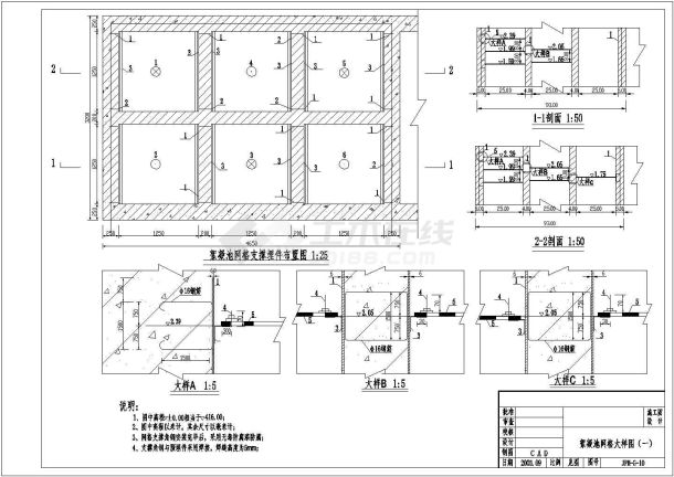 某水厂网格斜管反应沉淀池建筑、工艺图-图二