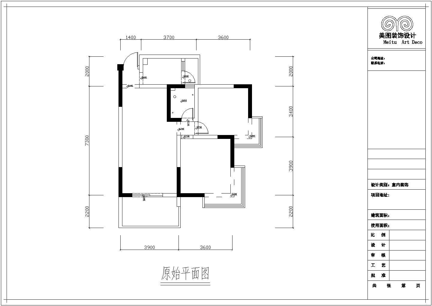 某小型小区两室一厅室内装修设计图