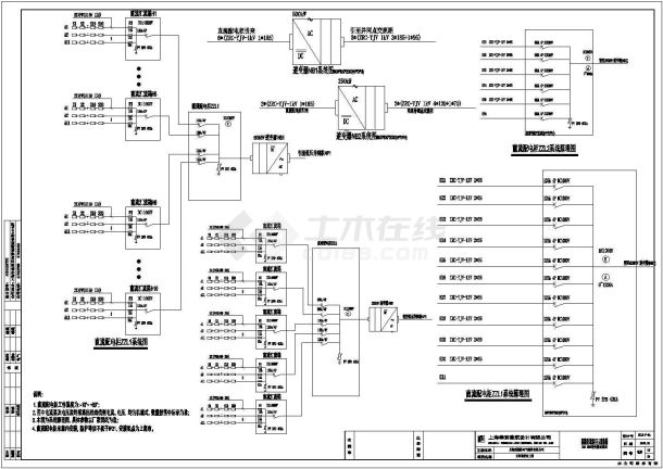上海某光伏电站电气系统设计施工图