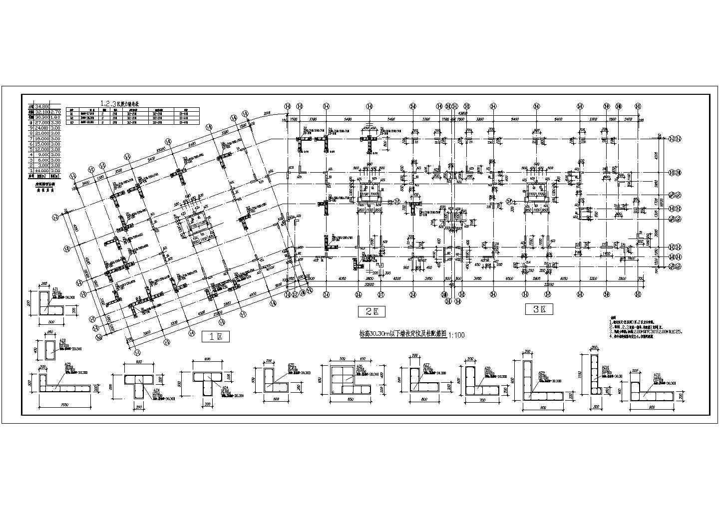 青岛市某框架结构住宅设计布置图