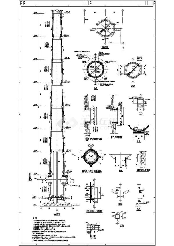 某地80m高钢筋混凝土烟囱结构施工图-图二