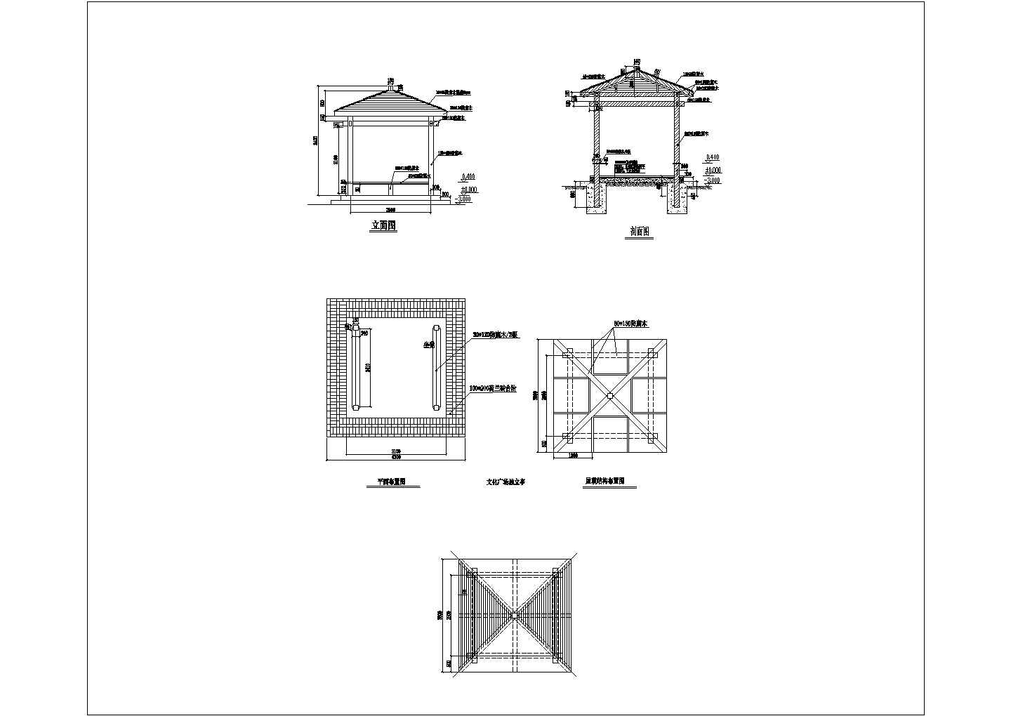 某小区防腐木凉亭建筑设计施工图，共4张