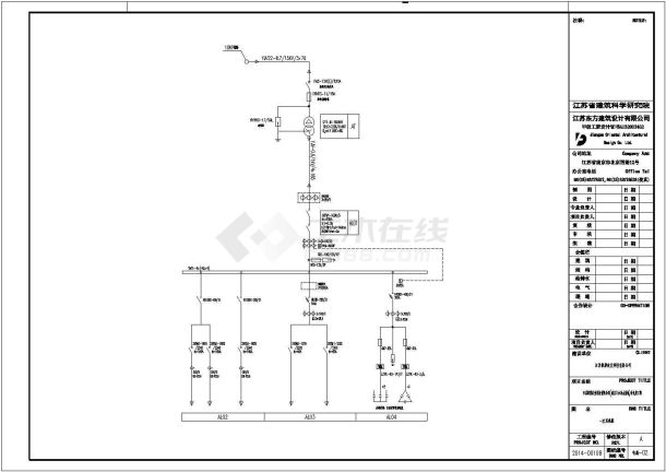 江苏某公司变电所电气设计施工图-图二