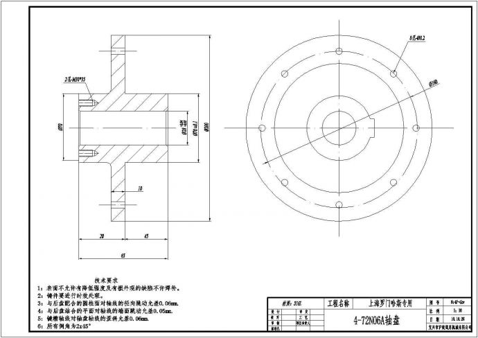 宜兴市某车间离心风机工程设计图纸_图1