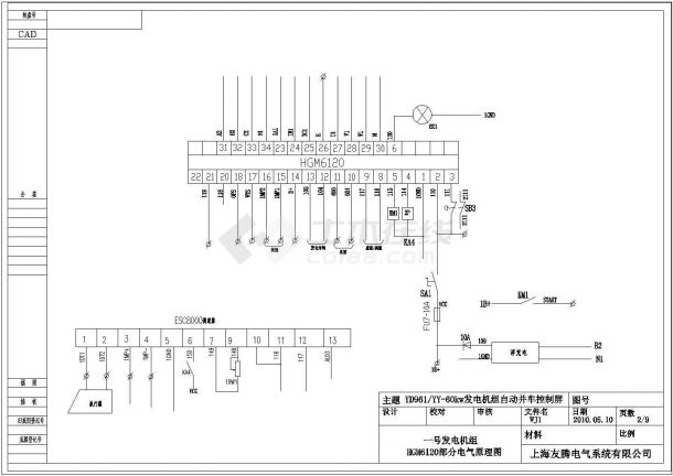 柴油发电机组并机柜控制原理图（美国GAC同步器）-图二
