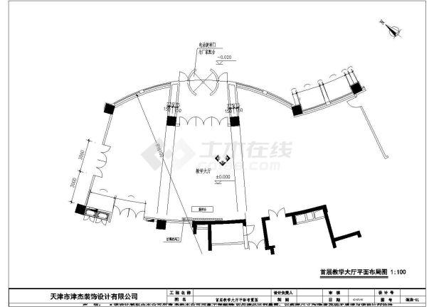 天津科技大学二层教学大厅施工图含效果图-图一