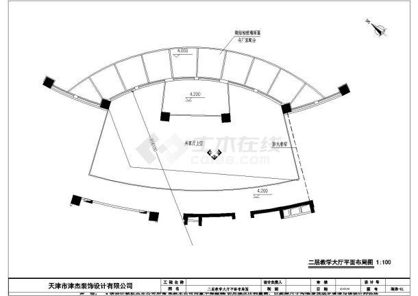 天津科技大学二层教学大厅施工图含效果图-图二