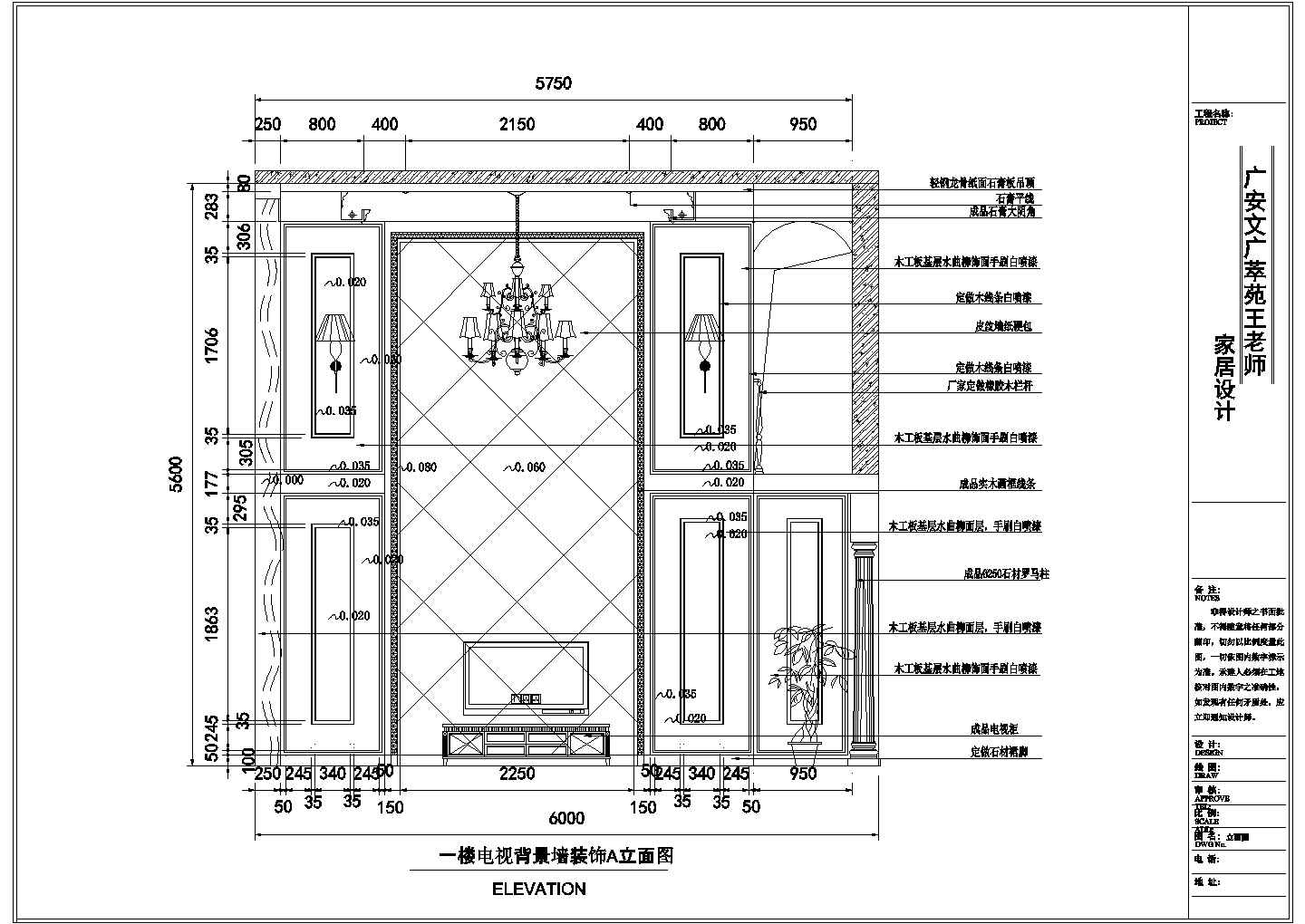 欧式风格3层跃层效果图及全套装修施工图