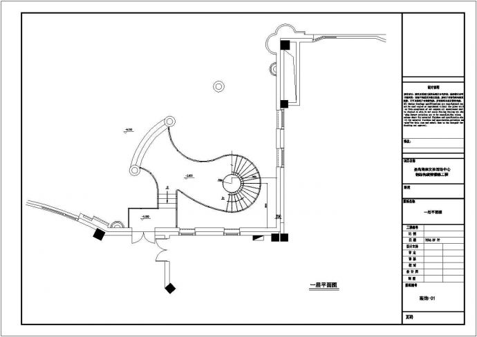 某文体活动中心工程钢结构旋转楼梯CAD图_图1