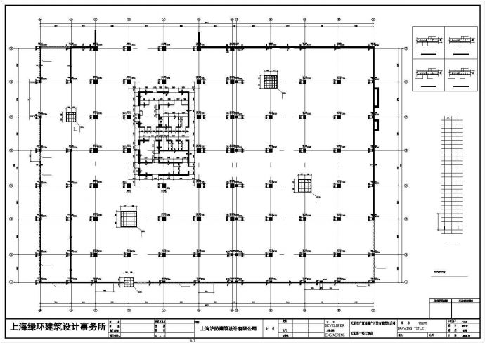 某地25层框架剪力墙结构酒店结构施工图纸_图1