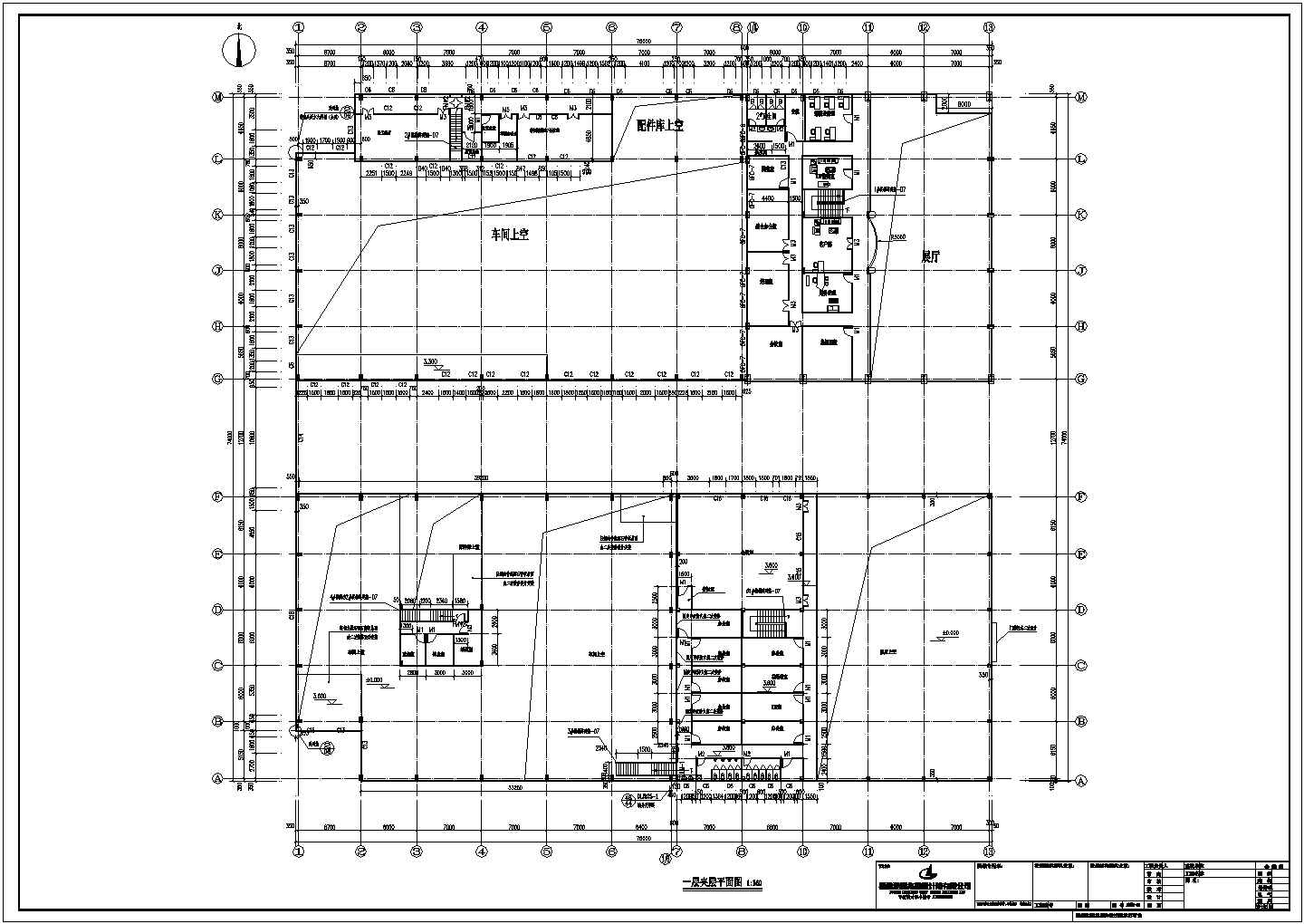 许昌单层钢结构4s店展厅全套建筑及结构施工图