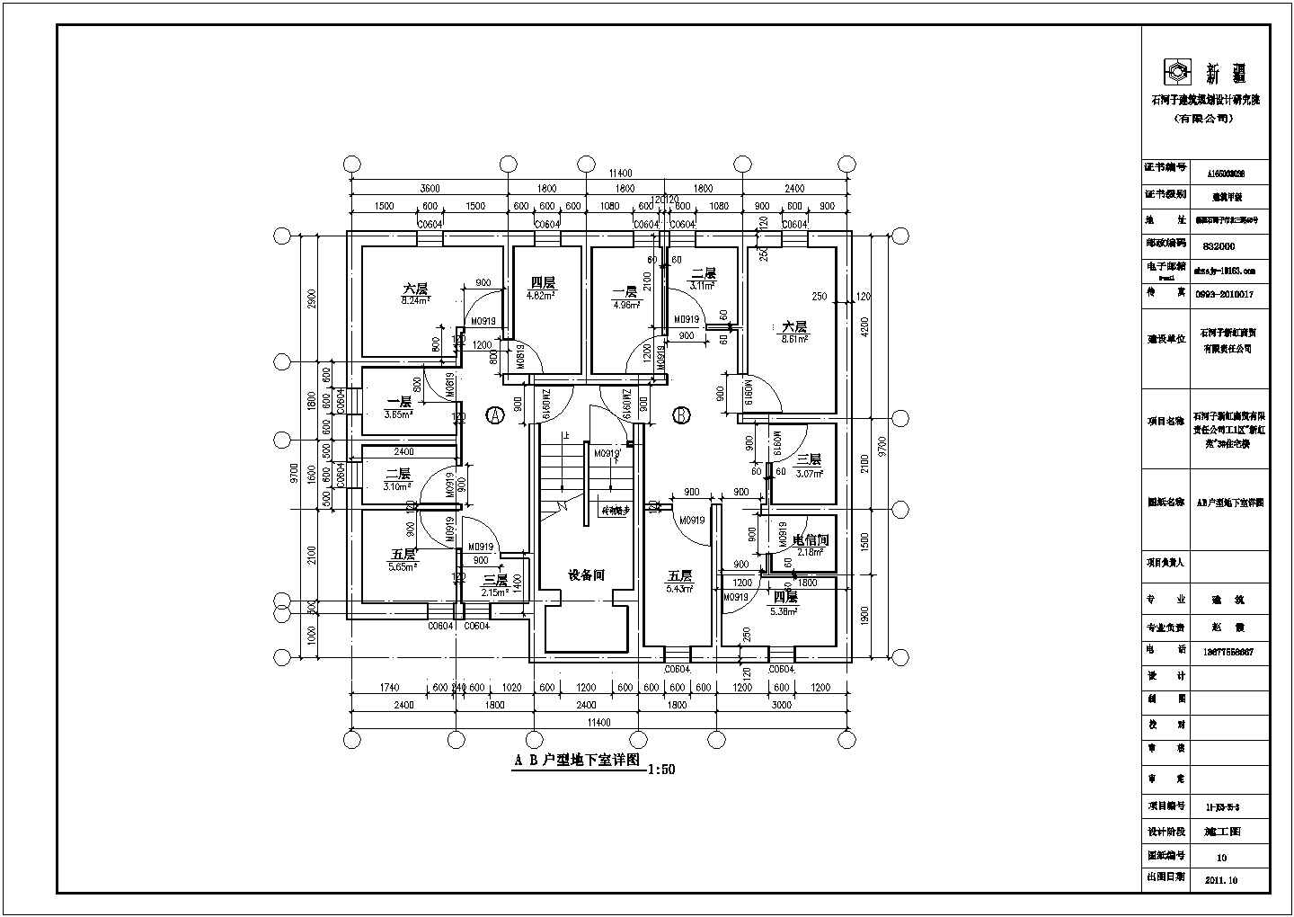 新疆6层转角砖混结构住宅楼主体建筑施工图
