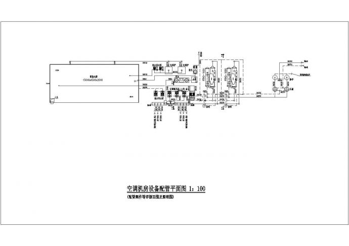 苏州中新科技城水源热泵设计施工图纸（十张）_图1