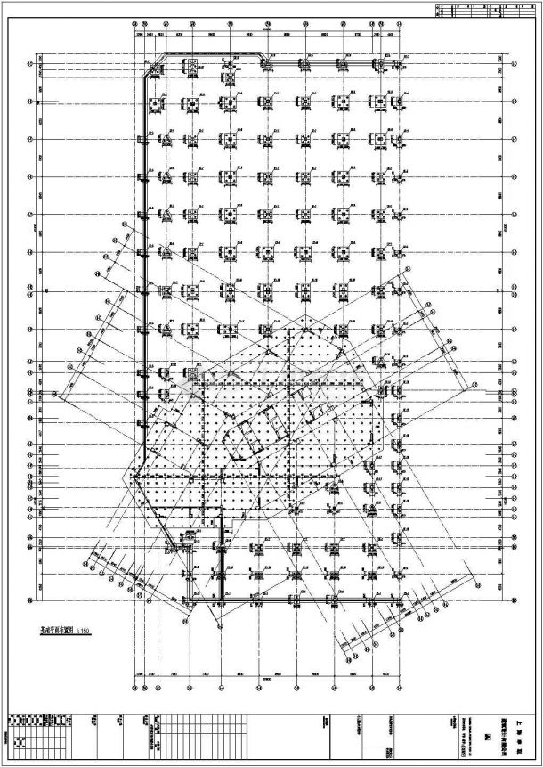 6度区汽车酒店基础结构图（桩筏基础）-图二