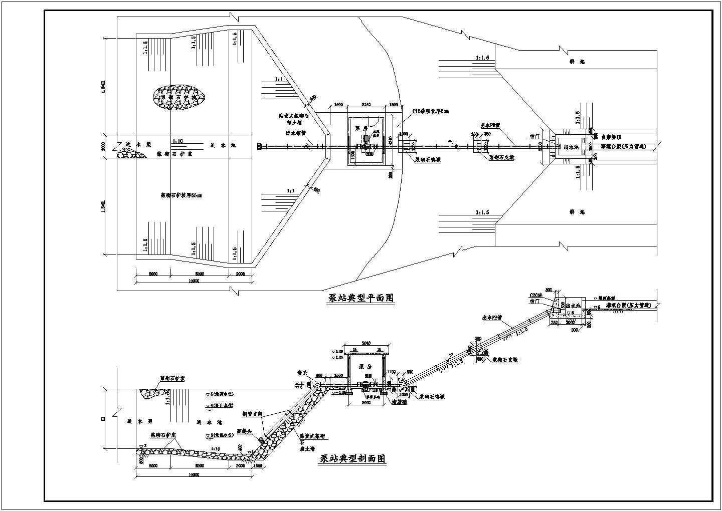 湖北某山区小农水泵站施工图（平面图、纵剖面、横剖面以及钢筋图）