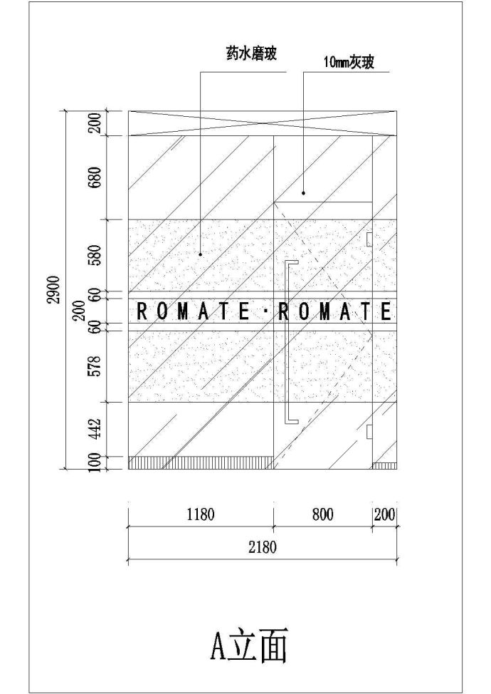 【深圳】某电子办公室整套施工图纸_图1