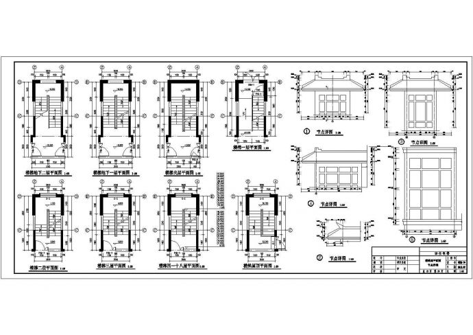 某地地下2层，地上18层剪力墙结构住宅楼建筑施工图、结构施工图_图1