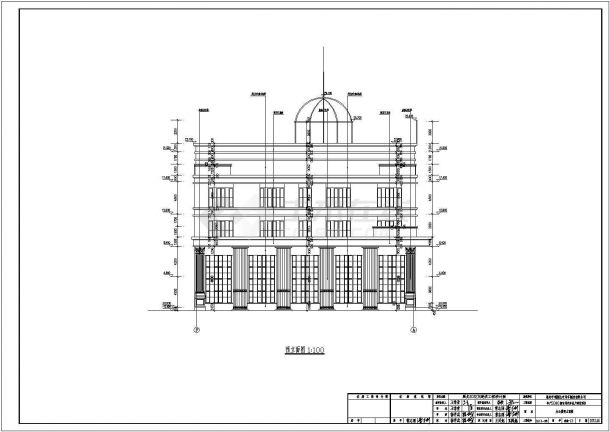 黑河市某汽车展厅及办公楼建筑施工图-图二