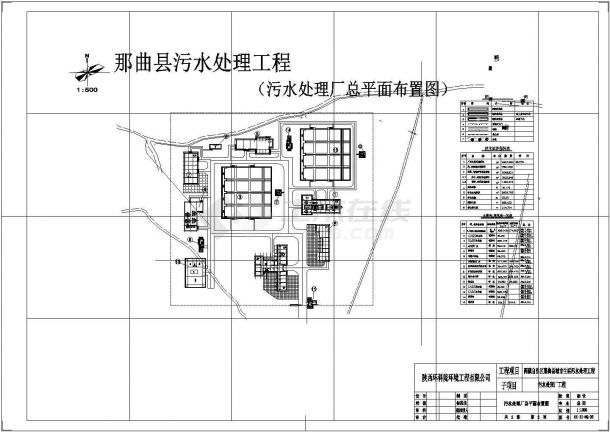 西藏自治区那曲县污水处理工程工艺图-图二