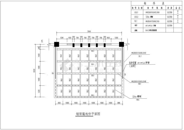 6m跨度悬挑钢结构玻璃雨棚结构施工图-图一